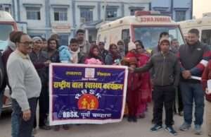 बाल ह्रदय रोगियों की होगी स्क्रिनिंग,35 बच्चे 11एम्बुलेंस से हुए रवाना