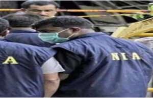 बिहार में जाली नोटों का आतंकी कनेक्शनः भागलपुर और आरा में NIA की बड़ी कार्रवाई, लाखों की नकदी और मोबाइल जब्त