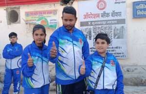 दिल्ली में आयोजित होने वाली फ्रेंचबॉक्सिंग चैंपियनशिप के लिए खिलाड़ियों का दल रवाना, आइओएल ने दिया ट्रैकसूट