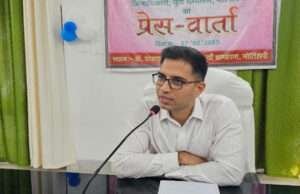 डीएम की प्रेस वार्ताः चुनावी साल में सीएम नीतीश ने चंपारण को दी कई सौगात, सोमेश्वरधाम का भी होगा विकास