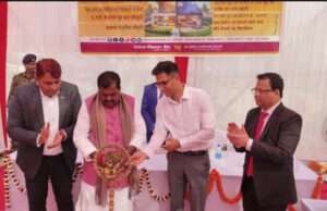 पंजाब नेशनल बैंक का दो दिनी होम लोन एक्सपो शुरू, गन्ना मंत्री ने किया शुभारंभ