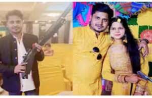 मेहंदी रस्म में हथियारों का प्रदर्शन पड़ा महंगा, दुल्हन समेत तीन पर केस दर्ज