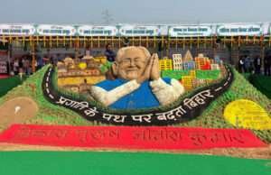 बालू पर मुख्यमंत्री की तस्वीर बनी आकर्षण, सीएम नीतीश ने मधुरेंद्र को दी बधाई