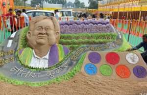 प्रगति यात्रा नालंदा का सबसे बड़ा आकर्षण बनी सैंड आर्टिस्ट मधुरेंद्र की रेत कलाकृति