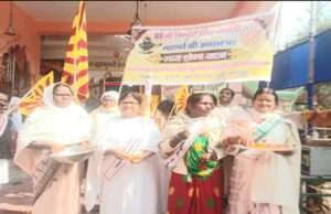 89 वे शिव अवतरण पर प्रजापिता ब्रह्माकुमारी ईश्वरीय विश्वविद्यालय ने निकाली शोभा यात्रा