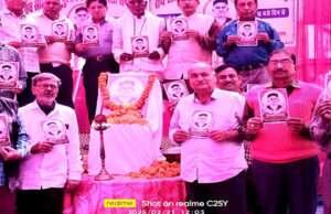 मेहसी में पहले बटन फैक्ट्री के संस्थापक राय साहब भुलावन लाल की जयंती पर साप्ताहिक आयोजन, दी गई श्रद्धांजलि