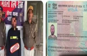 भारत-नेपाल बॉर्डर पर यूक्रेनी नागरिक गिरफ्तार, करेंसी एक्सचेंज कराने जा रहा था रक्सौल