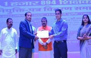 मोतिहारी में समारोह आयोजित कर 1896 बीपीएससी शिक्षकों को दिए गए औपबंधिक नियुक्ति पत्र