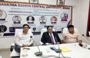 महात्मा गाँधी केन्द्रीय विश्वविद्यालय के स्थायी भवन निर्माण का काम शीघ्र होगा शुरू, केविवि के कुलपति व डीएम संग हुई बैठक