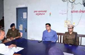 डीएम व एसपी ने पकड़ीदयाल में की बैठक, होली की तैयारियों की समीक्षा की