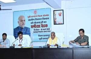 मिथिला हाट की तर्ज पर बनाया जाय चंपारण हाट, ग्रामीण विकास मंत्री ने की विकास कार्यों की समीक्षा, दिये ये निर्देश