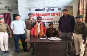 मोतिहारी में कलयुगी पुत्र ने ईंट से मारकर पिता की ली जान, फिर पुलिस ने किया यह