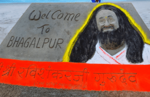 सैंड आर्टिस्ट मधुरेंद्र की कलाकृति को देख मुरीद हुए गुरूदेव रविशंकर, दी बधाई