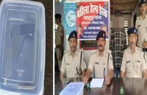 मोतिहारीः हर्ष फायरिंग में गिरफ्तार शख्स निकला हत्या व लूट मामले का आरोपी, भेजा गया जेल