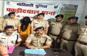 ब्रेकिंगः पकड़ीदयाल में चोरी की घटना में खुलासा, पीड़िता ने ही रची थी चोरी की झूठी कहानी, घर से बरामद हुए सामान