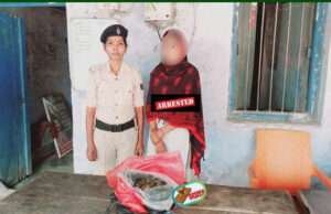 गैर मर्द संग हुई आशनाई, तो प्रेमी के लिए बन गई गांजे की तस्कर, पुलिस ने दबोचा