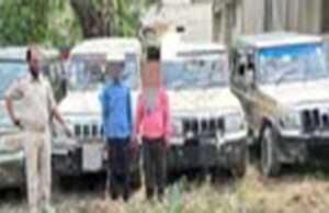 मोतिहारीः हरसिद्धि पुलिस को बड़ी सफलता, चोरी की 4 बोलेरो के साथ 2 बदमाश गिरफ्तार