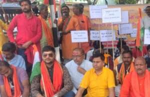 पश्चिम बंगाल में हो रहे हिंदुओं पर अत्याचार के खिलाफ विहिप एवं बजरंग दल का आक्रोश पूर्ण प्रदर्शन, दिया धरना