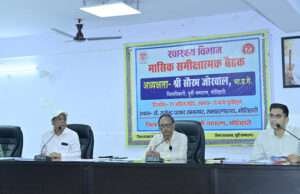 समय पर ओपीडी सेवा सुनिश्चित करें चिकित्सक, कार्यों क़ो पोर्टल पर करें अपलोड, डीएम ने दिए सख्त निर्देश