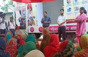 कोटवा के इस गांव में आयोजित हुआ महिला संवाद कार्यक्रम
