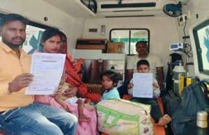 नवजीवन की आस लिए हृदय रोग से ग्रसित जिले के 06 बच्चे अहमदाबाद के लिए रवाना