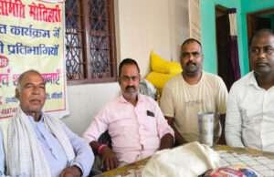 कृषक विकास समिति ने बैठक कर नाबार्ड के कार्यक्रमो की दी जानकारी