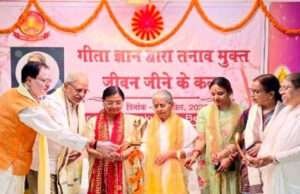 निराकार शिव बाबा ने देहधारी श्रीकृष्ण के तन का आधार लेकर गीता ज्ञान दियाः पुष्पा पाण्डेय