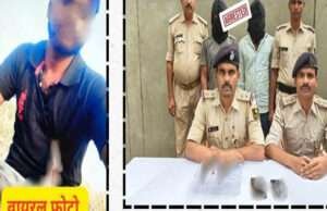 सोशल मीडिया पर हथियार लहराने वाले दो बदमाश धराये, बदमाशो में एक शराब तस्कर निकला