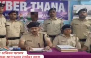 लड़की की अश्लील तस्वीर वायरल की धमकी दे रंगदारी मांगने के आरोपी को साइबर पुलिस ने किया गिरफ्तार