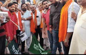 पहलगांव मे आतंकी हमला के विरोध में विहिप ने जलाया पाकिस्तान का झंडा