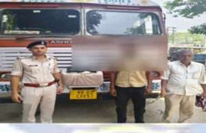 चकिया में तेल टैंकर में छुपाए गये 15 किलो गांजा व नकदी समेत तस्कर धराया