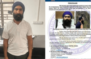 मोतिहारीः एनआईए व पुलिस की संयुक्त कार्रवाई में 10 लाख का ईनामी खालिस्तानी आतंकी गिरफ्तार