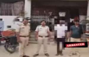 मोतिहारी में 35 हजार के इनामी शराब माफिया ललन राय को पुलिस ने दबोचा