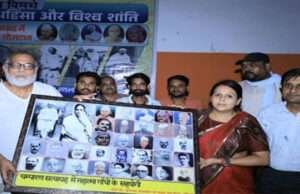 महात्मा गाँधी के प्रपौत्र तुषार गांधी का शाह परिवार ने किया अभिनंदन, इनकी फोटो का हुआ अनावरण