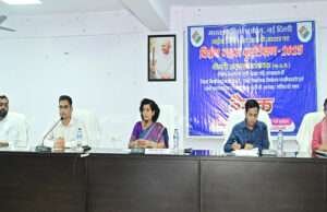 निर्वाचन आयोग की विशेष प्रेक्षक मोतिहारी पहुंची, राजनीतिक दलों संग की पुनरीक्षण कार्यों की समीक्षा