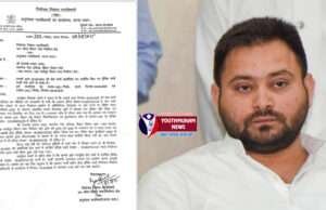 चुनाव आयोग की जांच में फर्जी निकला तेजस्वी यादव का इपिक, तीसरी बार भेजी गई नोटिस