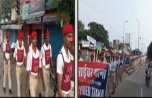 अगर कोई फोन कर खुद को पुलिस वाला बता धमकाएं तो घबराएं मत, साइबर अपराध से बचने के लिए निकला जागरूकता मार्च