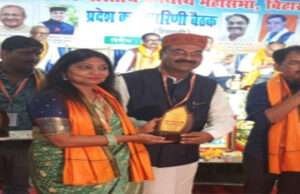 हाजीपुर में कायस्थ महासभा की प्रदेश कार्यकारिणी की बैठक संपन्न, पूर्वी चंपारण के प्रतिनिधि हुए शामिल