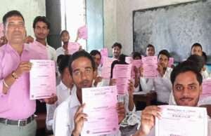 गोपाल साह के छात्रों को दी गई स्टुडेंट क्रेडिट कार्ड व व अन्य योजनाओं की जानकारी