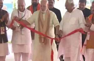 पीएम मोदी ने पूर्णिया एयरपोर्ट का किया शुभारंभ, कहा- इससे रोजगार, व्यापार व पर्यटन की नई संभावनाएं