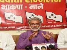 महागठबंधन की घोषणा के पूर्व ही सीपीआईएम ने फाइनल की अपने 18 प्रत्याशियों की लिस्ट