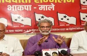 महागठबंधन की घोषणा के पूर्व ही सीपीआईएम ने फाइनल की अपने 18 प्रत्याशियों की लिस्ट