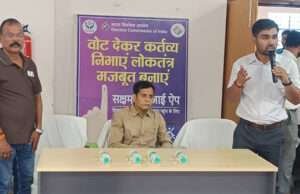 मोतिहारी में जिला स्तरीय विद्यालय खेल प्रतियोगिता का शुभारम्भ, डीडीसी ने किया आगाज