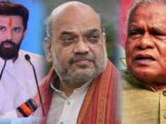 एनडीए में सीट बंटवारा का ऐलान; जेडीयू-बीजेपी बराबर, चिराग 29, मांझी व कुशवाहा को 6-6 सीटें