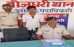 मोतिहारी के इस गांव से देसी पिस्तौल के साथ बदमाश धराया, पुलिस ने खदेड़ कर पकड़ा