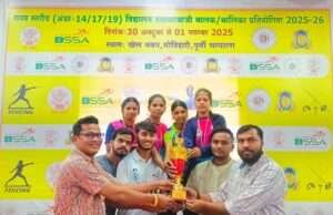 राज्यस्तरीय विद्यालय तलवारबाजी खेल प्रतियोगिता अंडर-19 बालिका वर्ग में सुप्रिया ने जीता स्वर्ण, चंदा ने रजत, प्रतियोगिता जारी