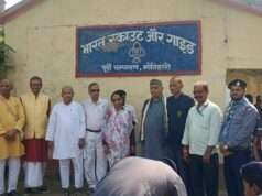 भारत स्काउट और गाइड का स्थापना दिवस मना, स्वच्छता, योग, बैंड वादन के साथ साथ सभी स्कूलों में चम्पा ग्रीन वाटिका लगेगी