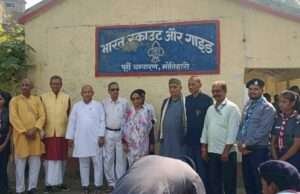 भारत स्काउट और गाइड का स्थापना दिवस मना, स्वच्छता, योग, बैंड वादन के साथ साथ सभी स्कूलों में चम्पा ग्रीन वाटिका लगेगी
