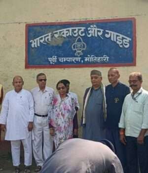 भारत स्काउट और गाइड का स्थापना दिवस मना, स्वच्छता, योग, बैंड वादन के साथ साथ सभी स्कूलों में चम्पा ग्रीन वाटिका लगेगी