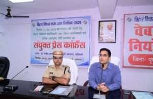 पूर्वी चंपारण में शांतिपूर्ण व पारदर्शी मतदान की पूरी तैयारी, सभी 4095 बूथों पर अर्धसैनिक बलों की तैनाती, वेबकास्टिंग व सीसीटीवी से होगी निगरानी